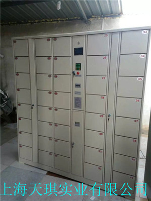 智能存包柜價格指南 功能、材質與應用場景詳解